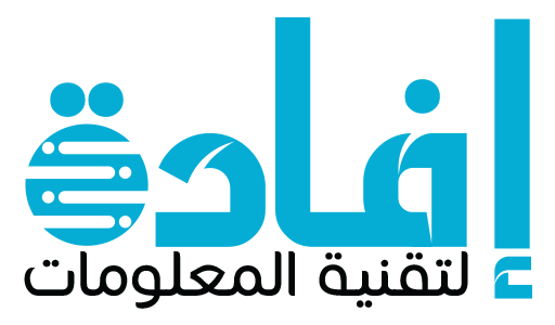 شركة إفادة لتقنية المعلومات